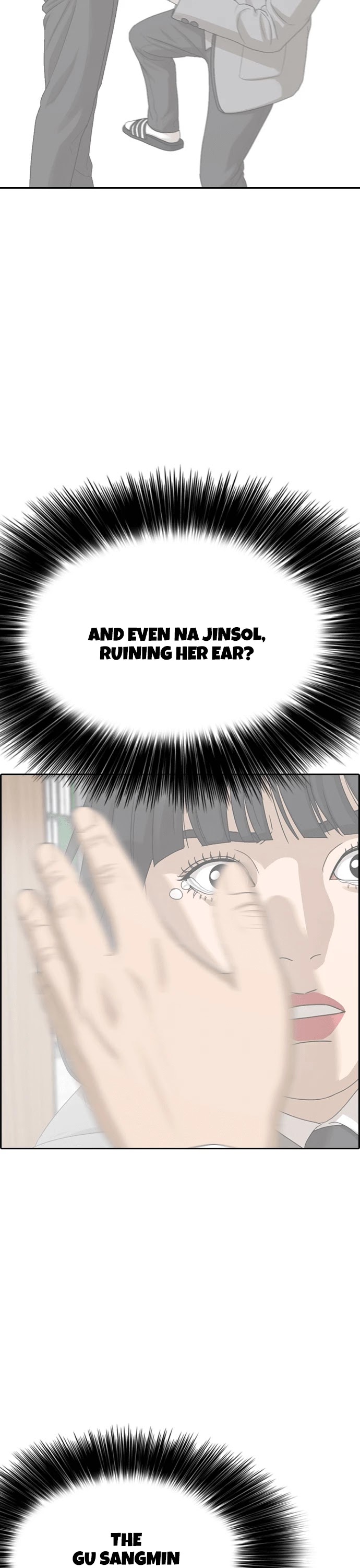 Life Completely Ruined chapter 18 page 4