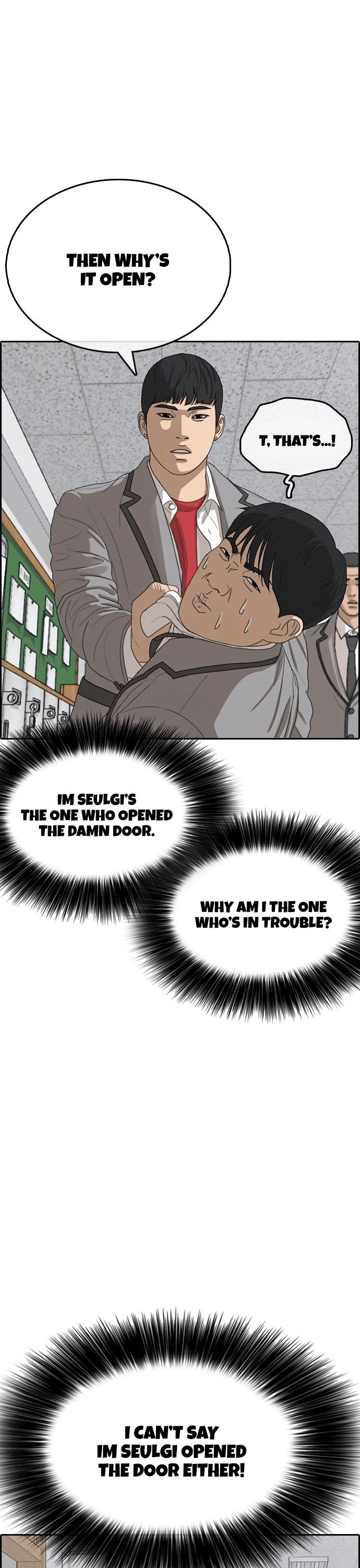 Life Completely Ruined chapter 18 page 47