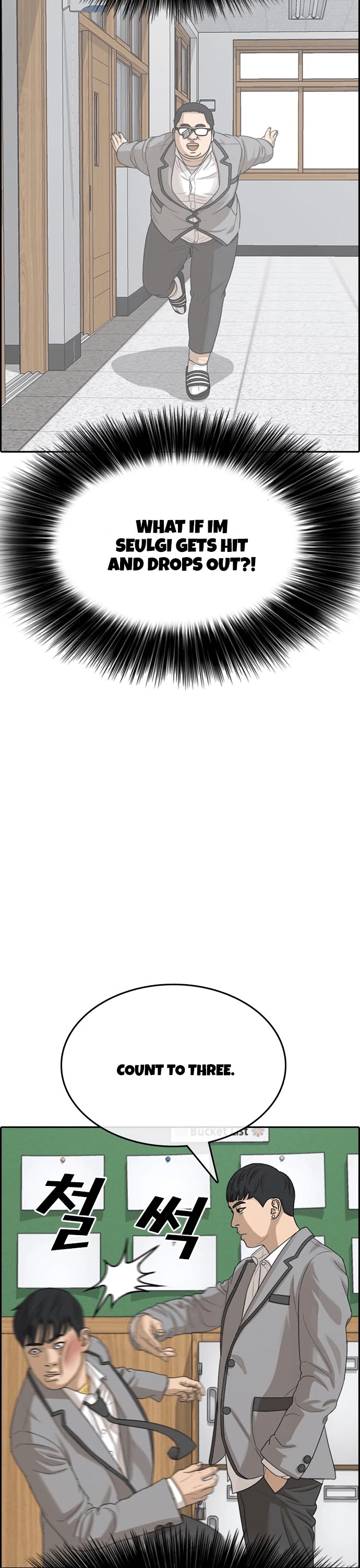 Life Completely Ruined chapter 18 page 48