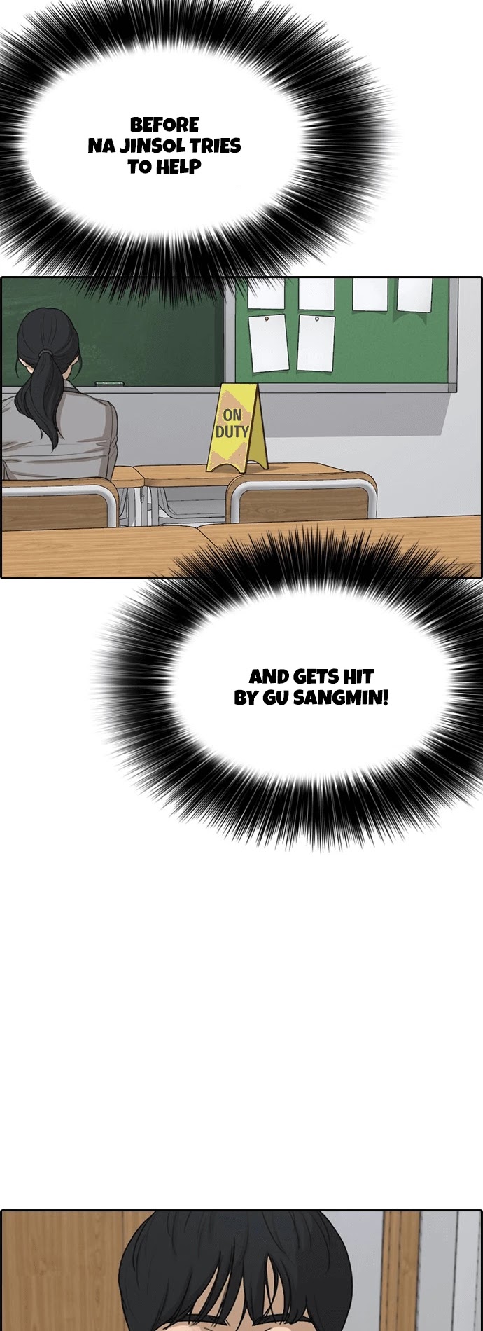 Life Completely Ruined chapter 18 page 51