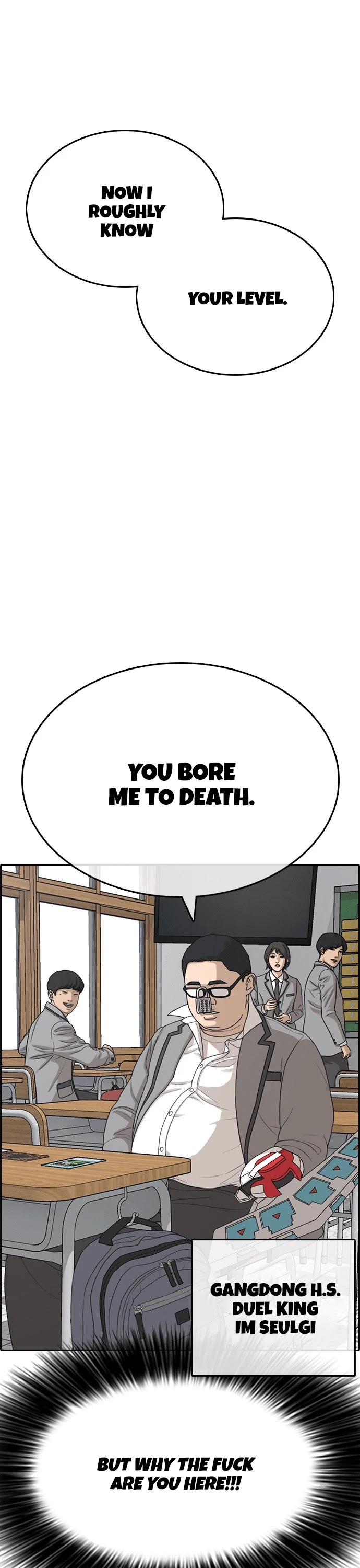 Life Completely Ruined chapter 18 page 7