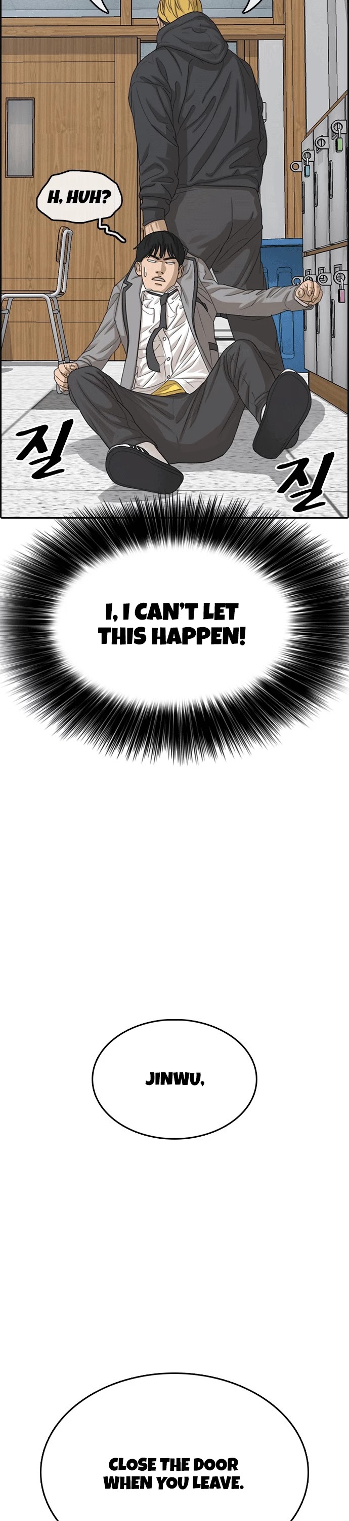 Life Completely Ruined chapter 18 page 9