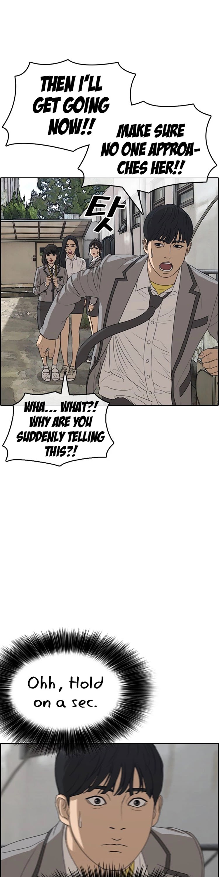 Life Completely Ruined chapter 19 page 18