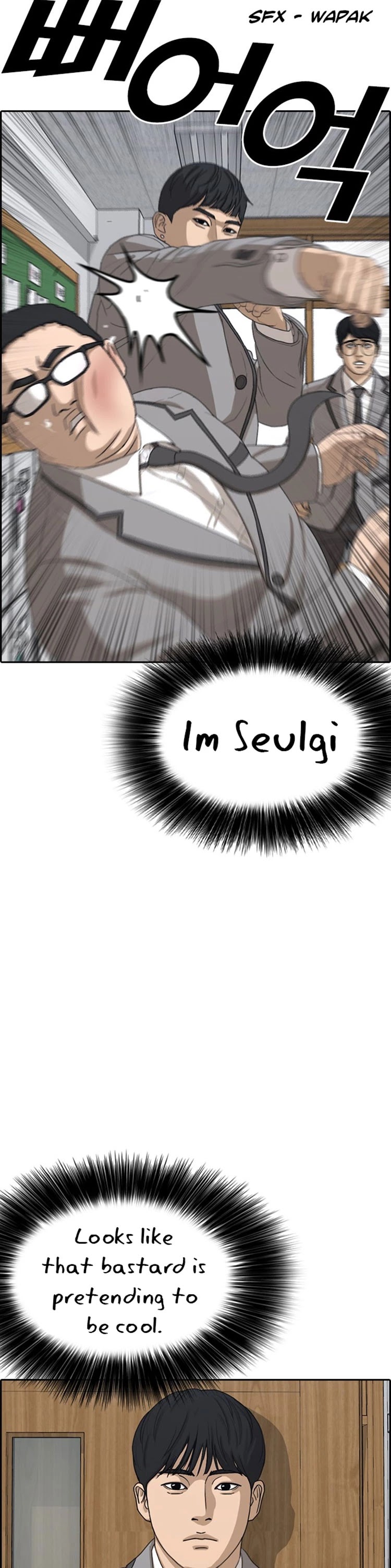 Life Completely Ruined chapter 19 page 35