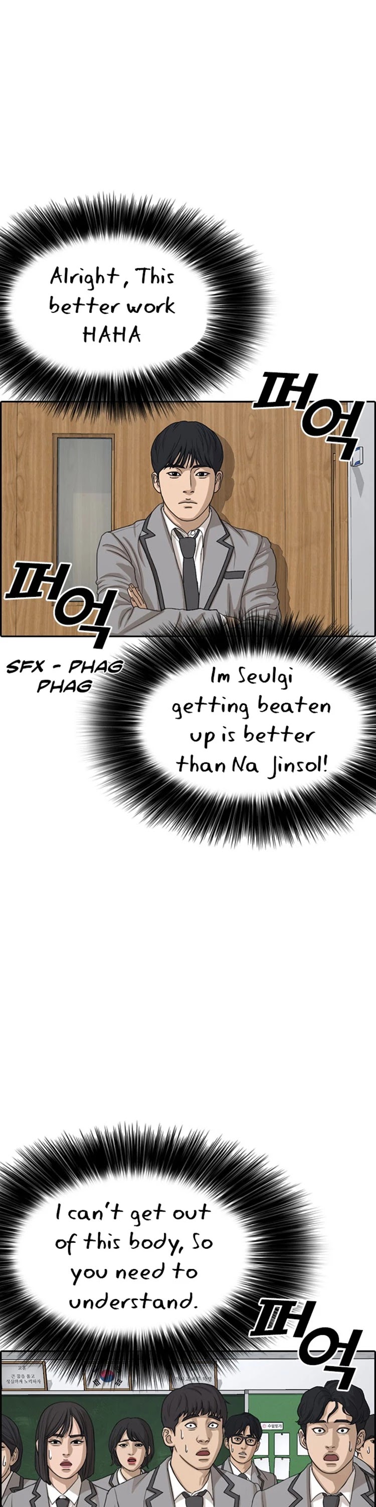 Life Completely Ruined chapter 19 page 39