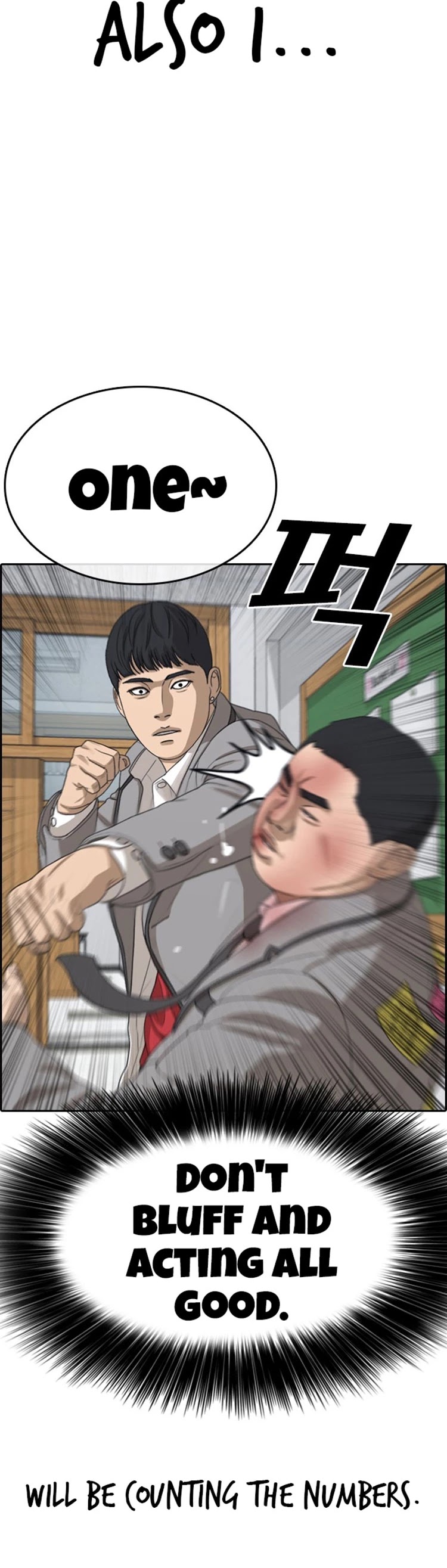 Life Completely Ruined chapter 19 page 48