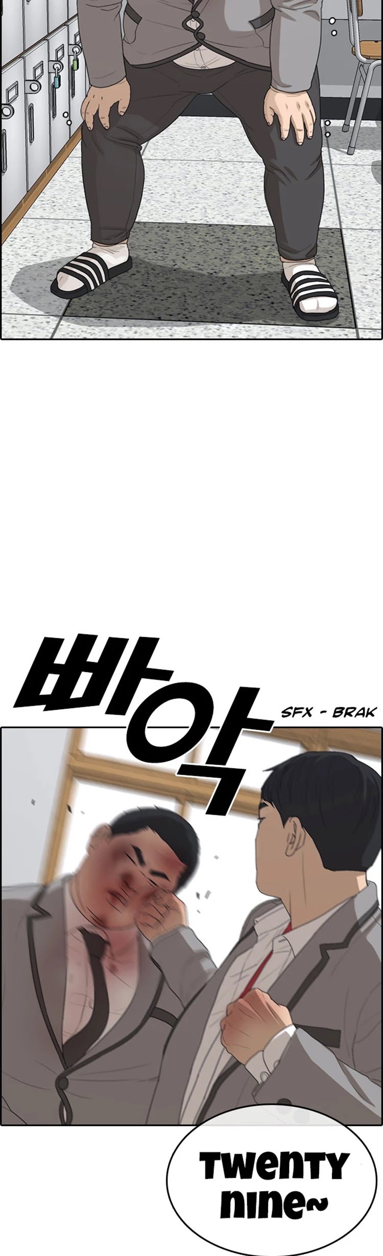 Life Completely Ruined chapter 19 page 52