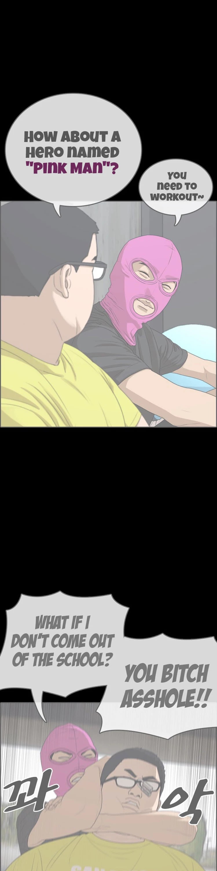 Life Completely Ruined chapter 19 page 59