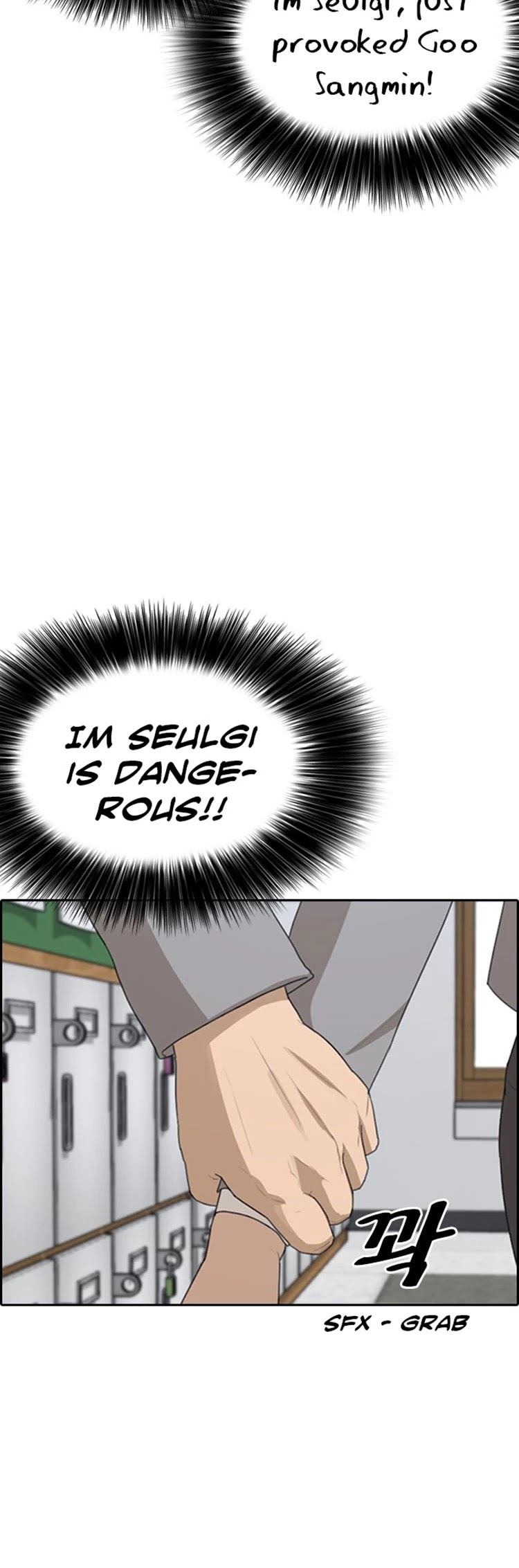 Life Completely Ruined chapter 19 page 7