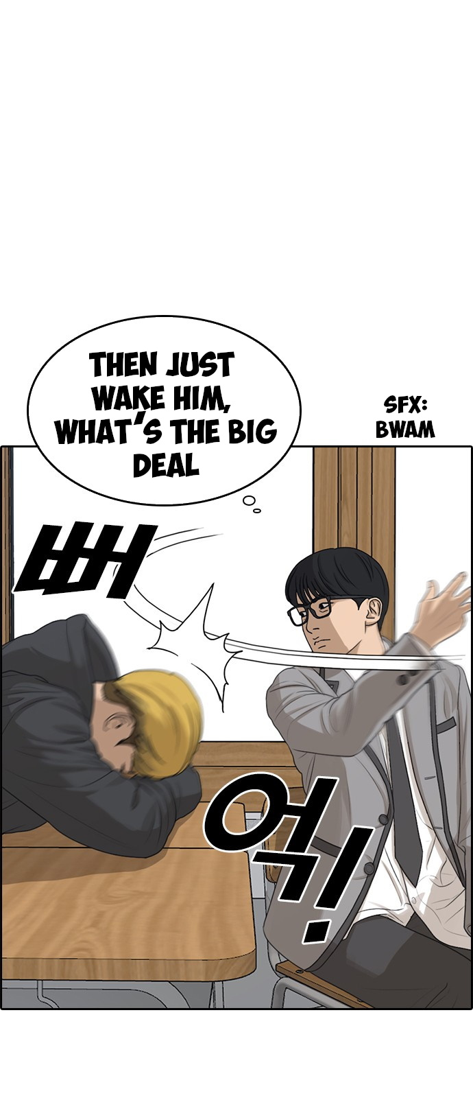 Life Completely Ruined chapter 2 page 1