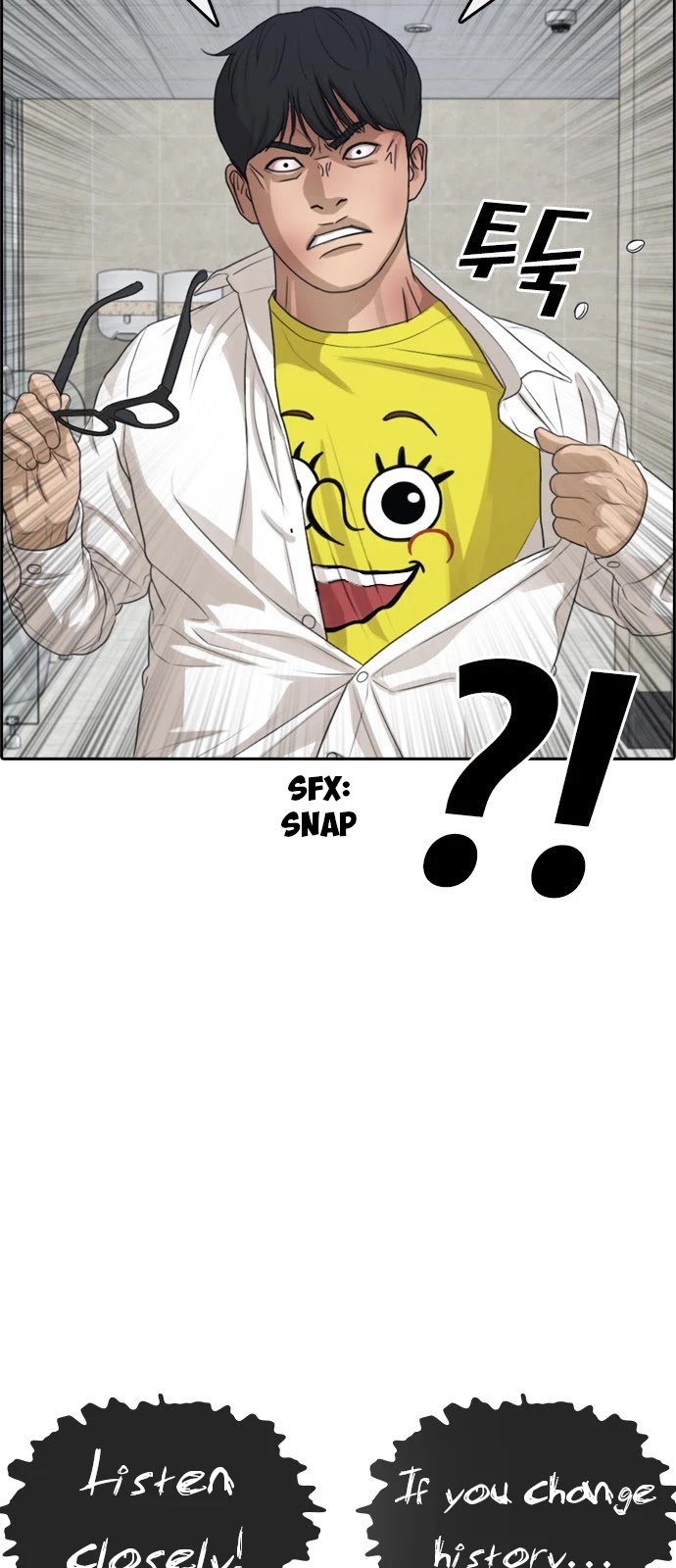 Life Completely Ruined chapter 2 page 100