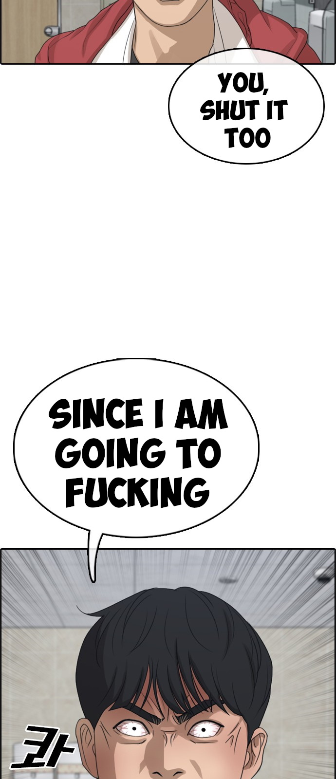 Life Completely Ruined chapter 2 page 102