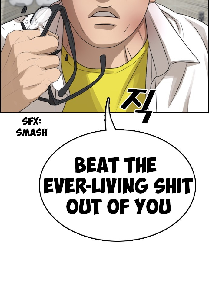 Life Completely Ruined chapter 2 page 103