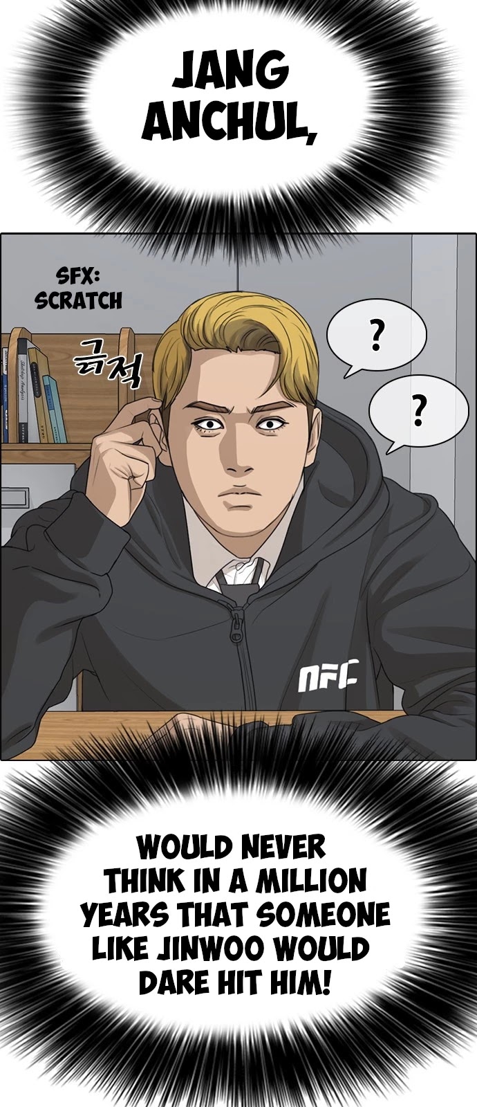 Life Completely Ruined chapter 2 page 11