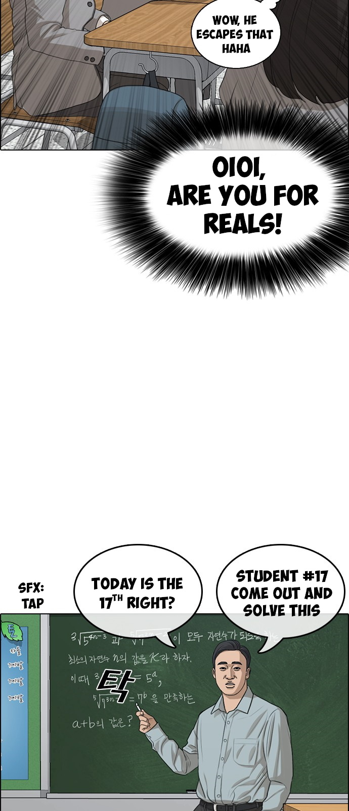 Life Completely Ruined chapter 2 page 13