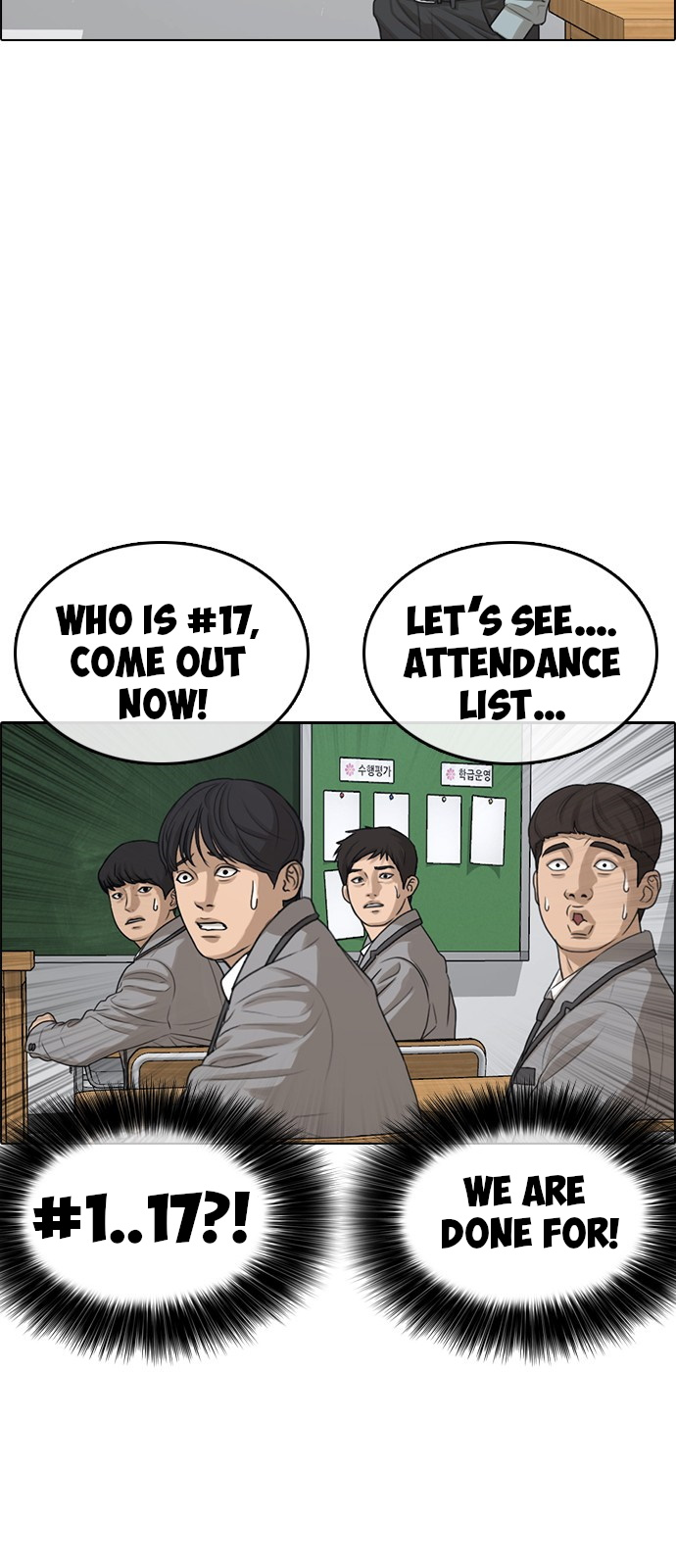 Life Completely Ruined chapter 2 page 14