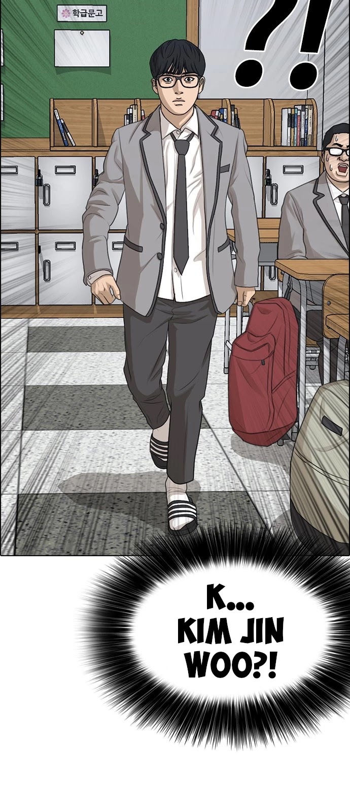 Life Completely Ruined chapter 2 page 19