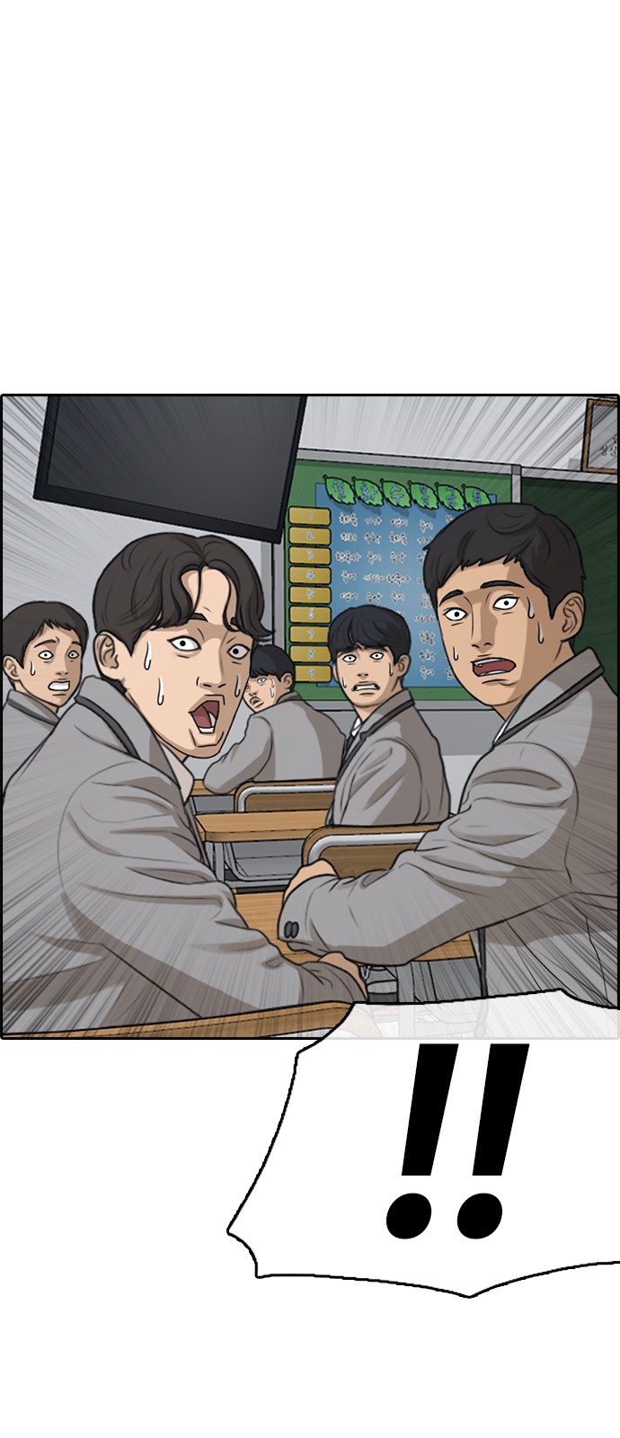 Life Completely Ruined chapter 2 page 2