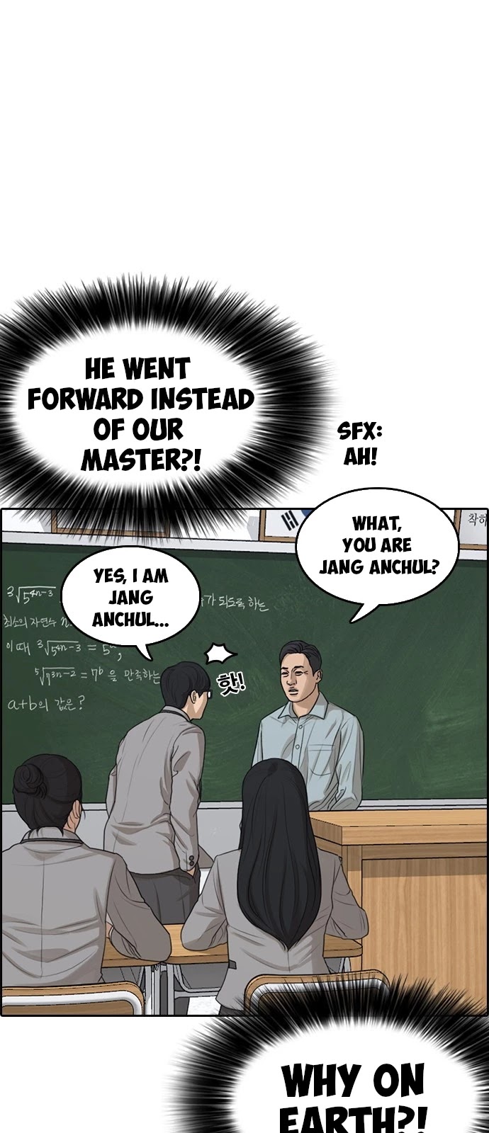 Life Completely Ruined chapter 2 page 20