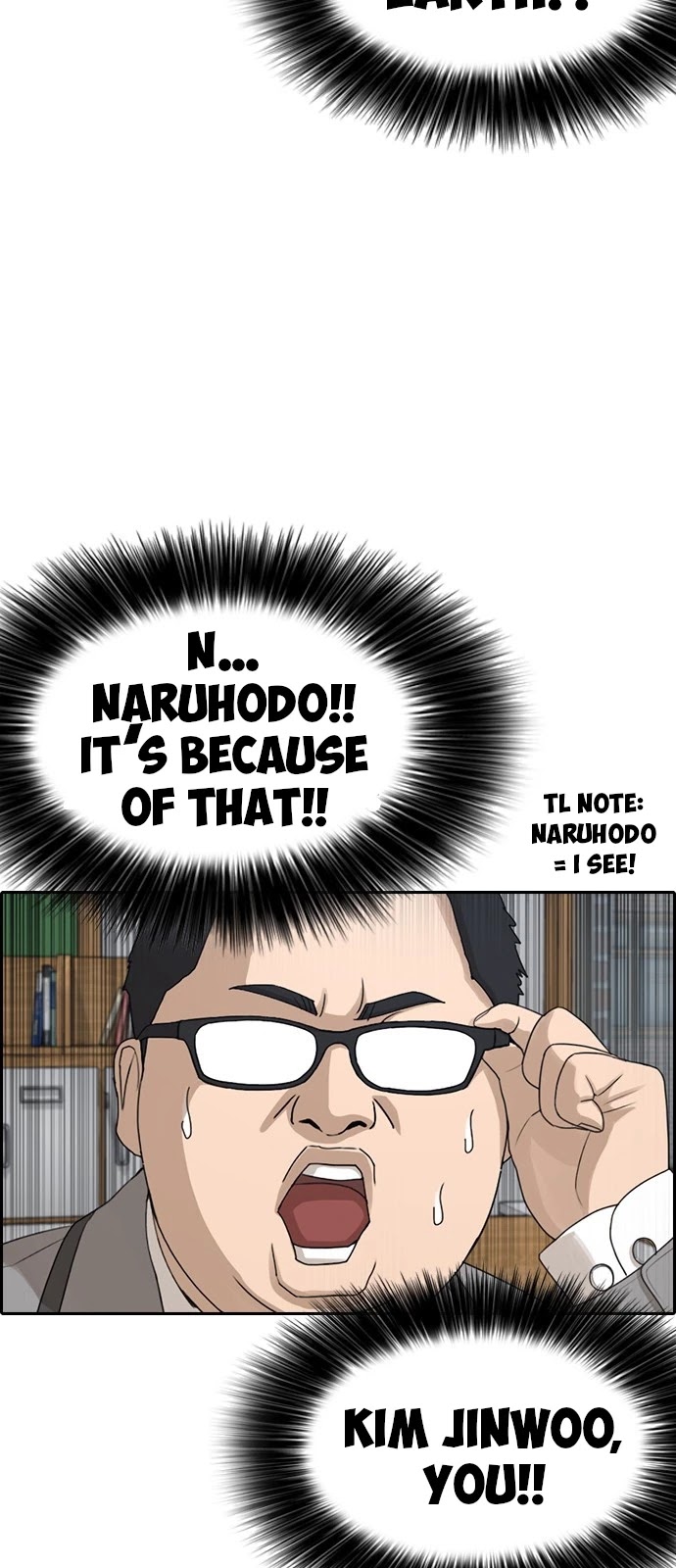 Life Completely Ruined chapter 2 page 21