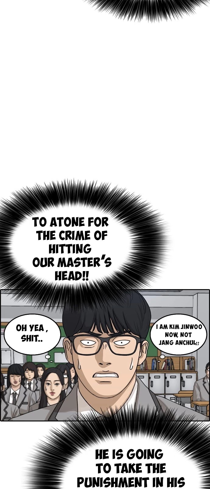 Life Completely Ruined chapter 2 page 22