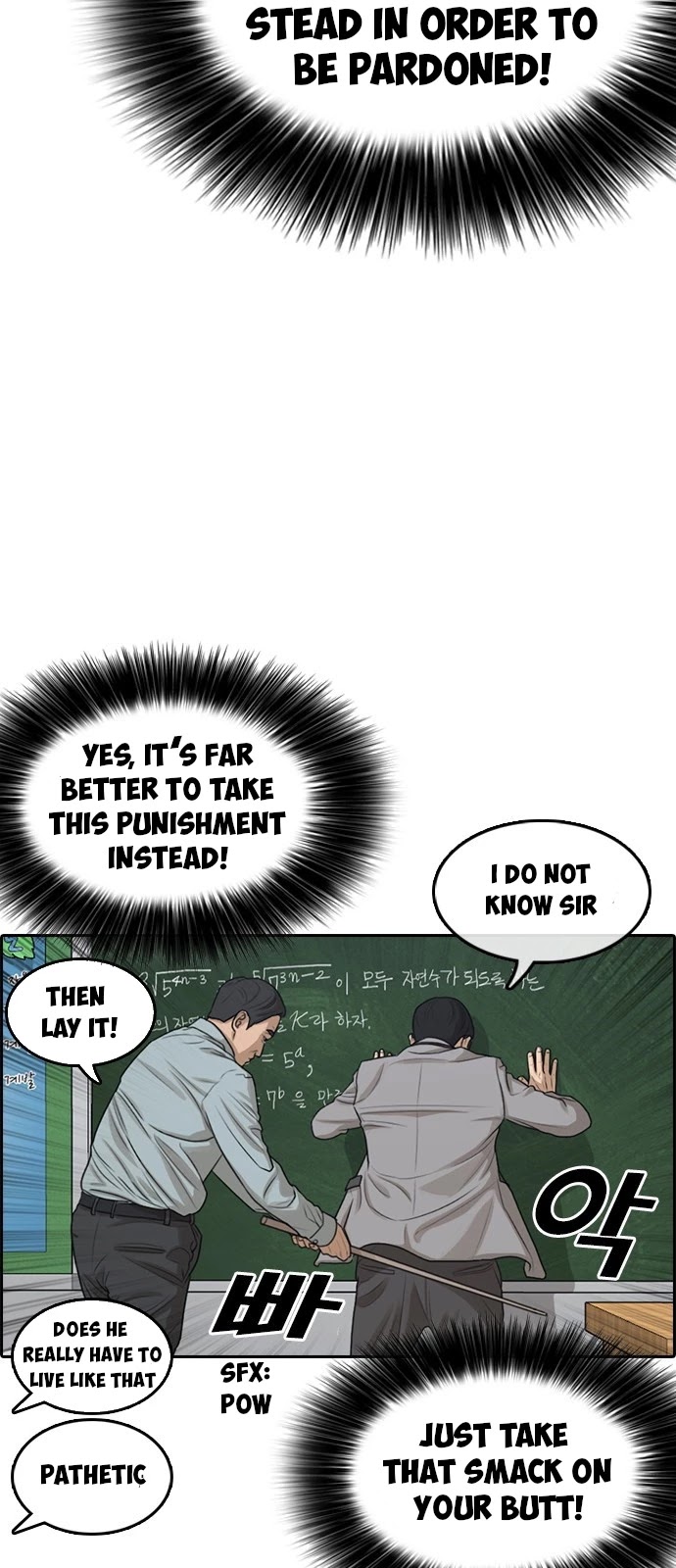 Life Completely Ruined chapter 2 page 23