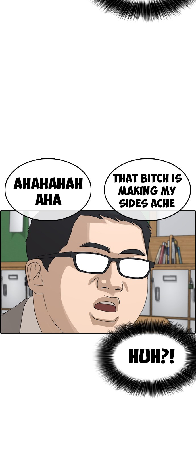 Life Completely Ruined chapter 2 page 24