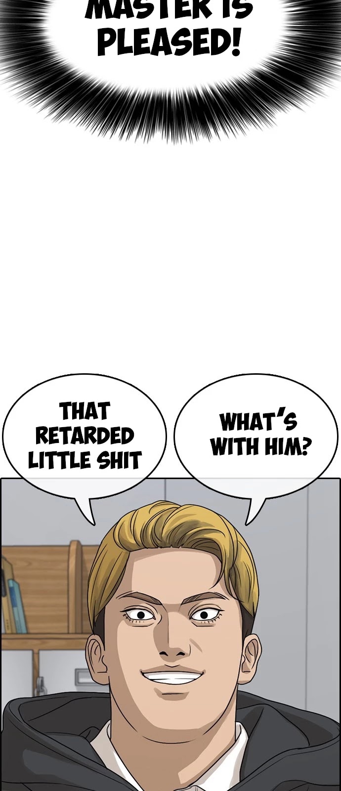 Life Completely Ruined chapter 2 page 26