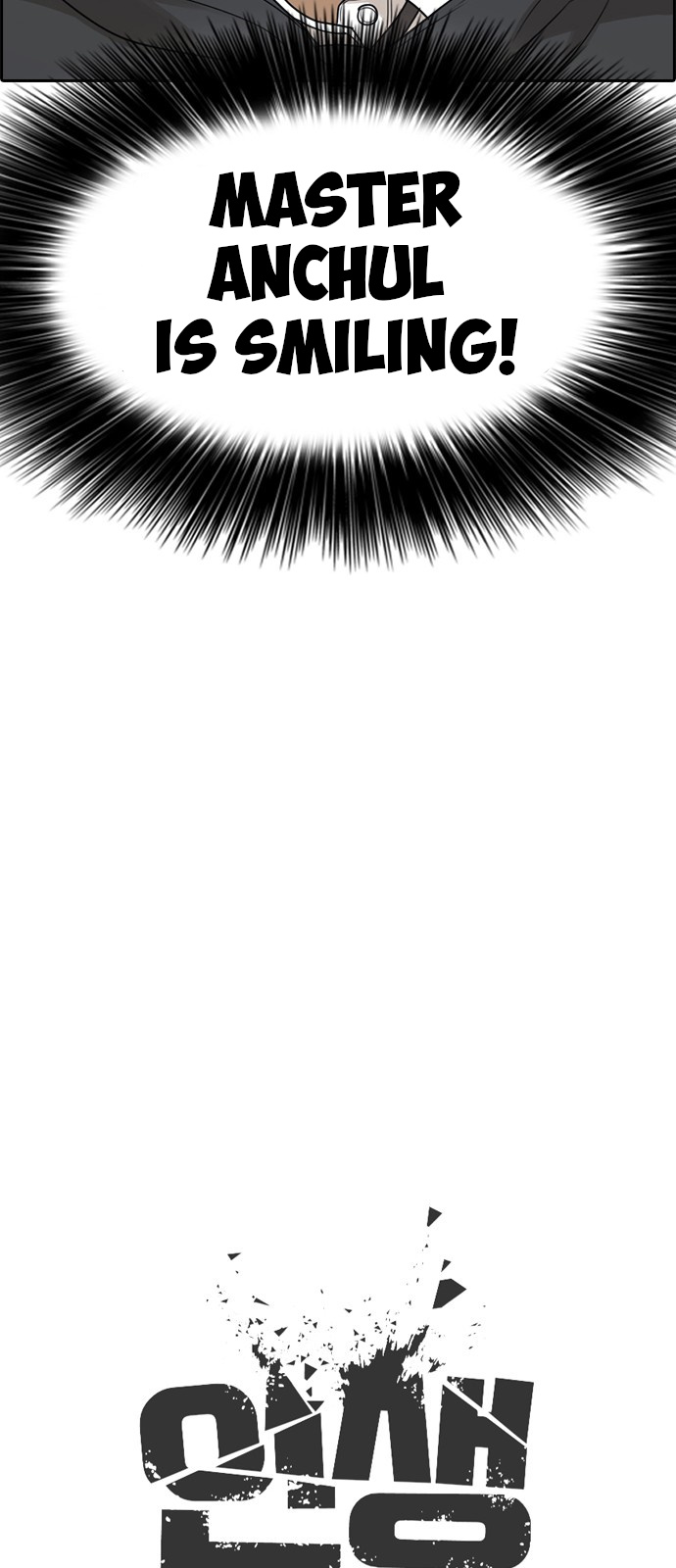 Life Completely Ruined chapter 2 page 27