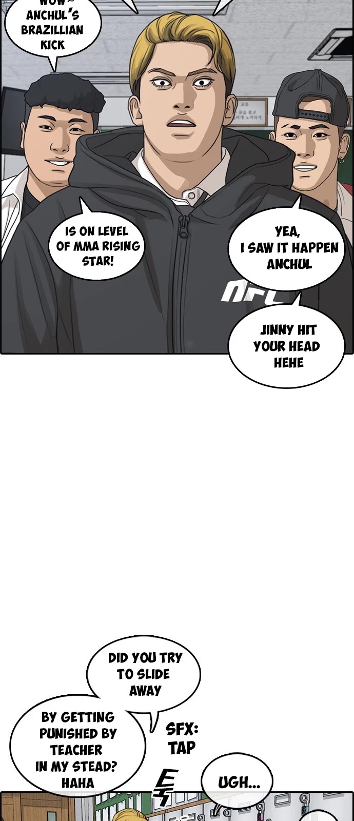 Life Completely Ruined chapter 2 page 33