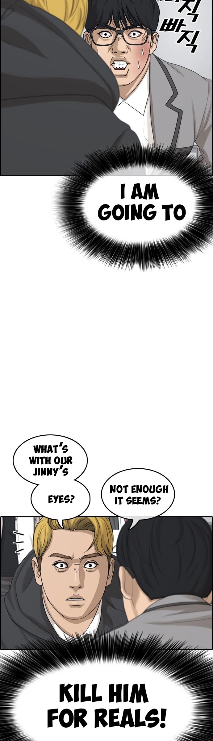 Life Completely Ruined chapter 2 page 35