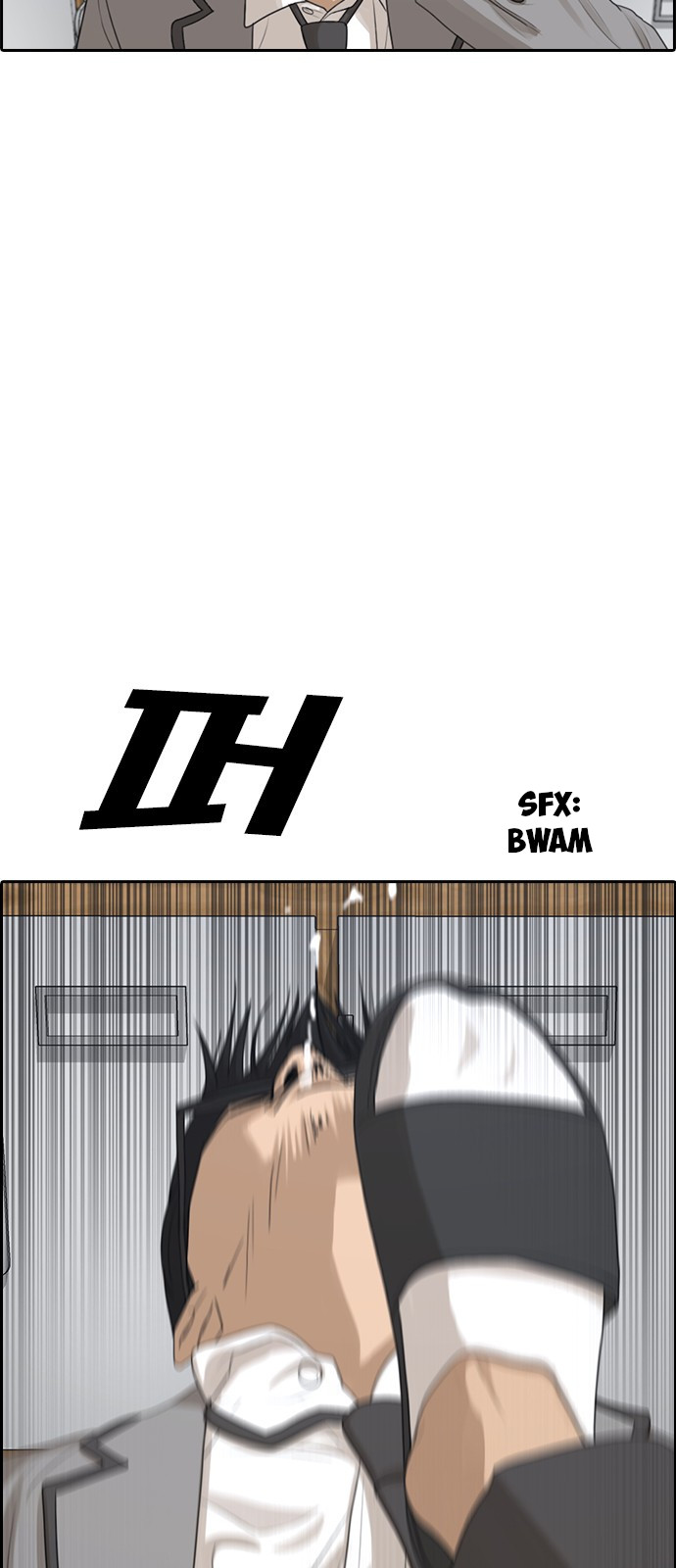 Life Completely Ruined chapter 2 page 38