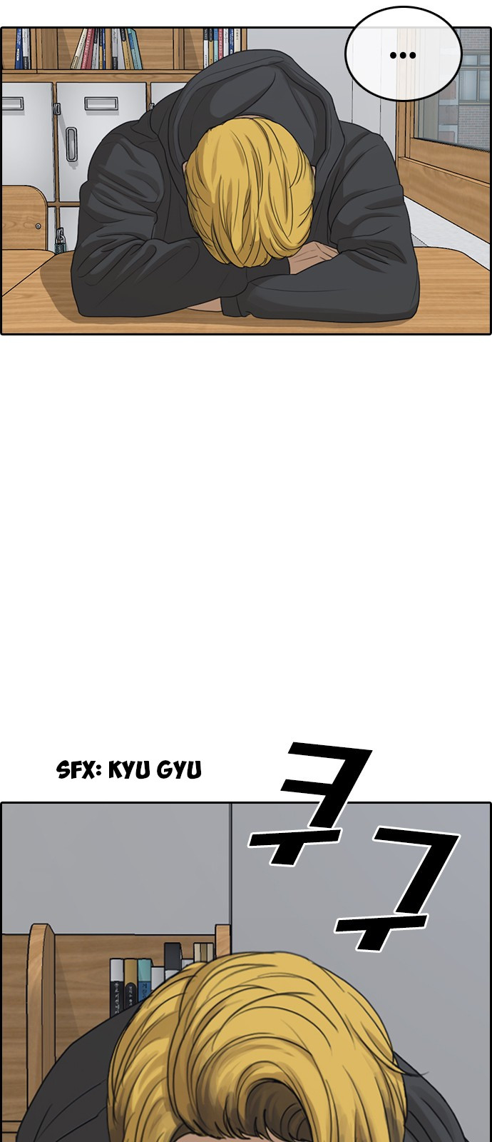 Life Completely Ruined chapter 2 page 4