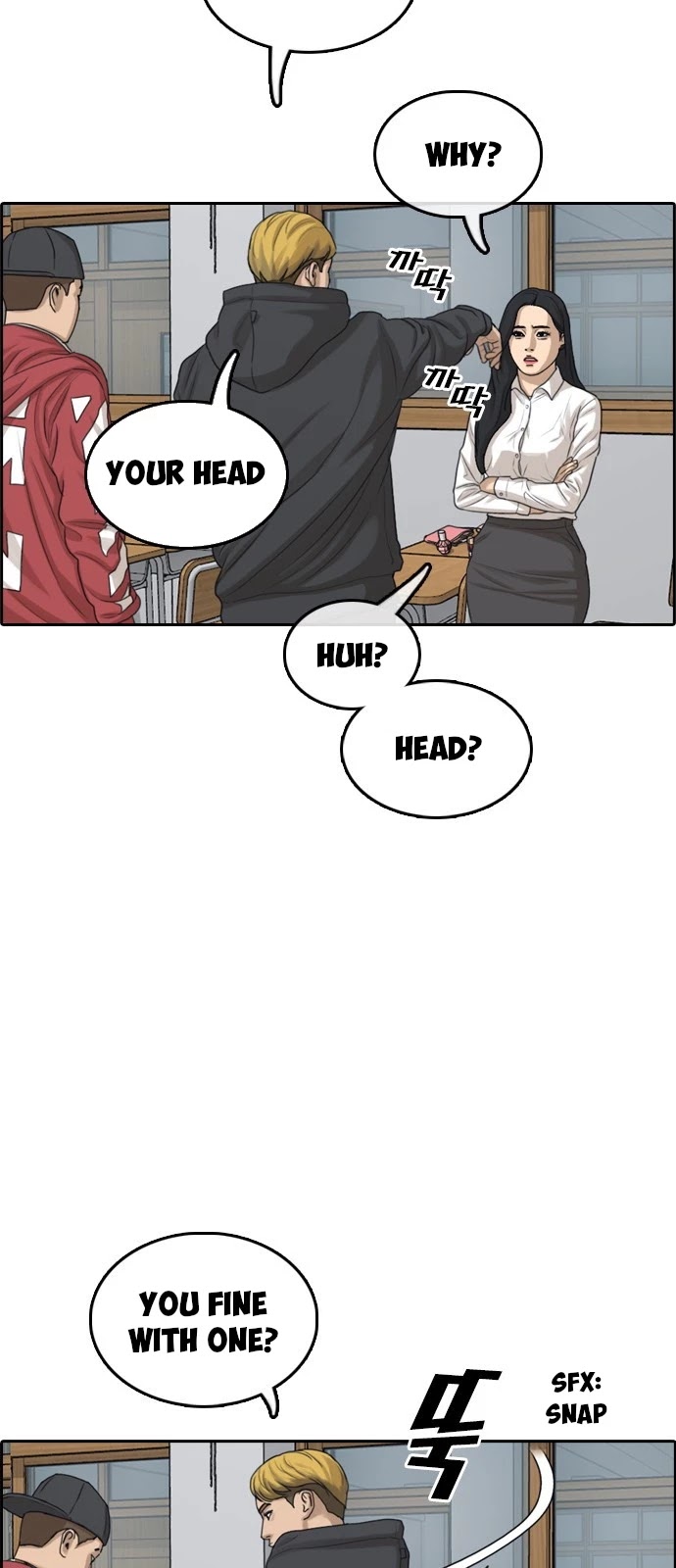 Life Completely Ruined chapter 2 page 43