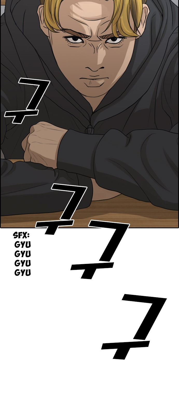 Life Completely Ruined chapter 2 page 5