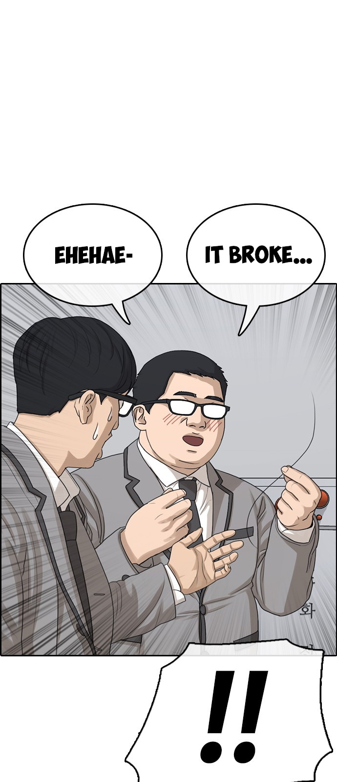 Life Completely Ruined chapter 2 page 53