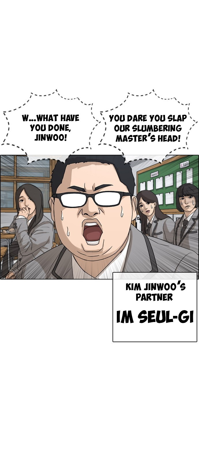 Life Completely Ruined chapter 2 page 6