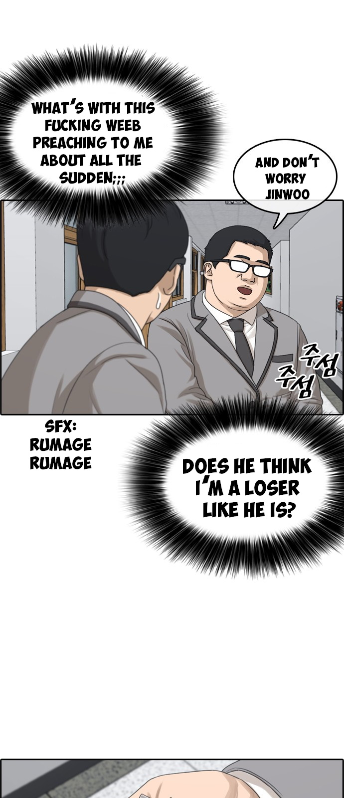 Life Completely Ruined chapter 2 page 60