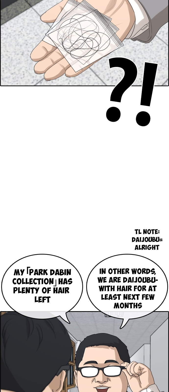 Life Completely Ruined chapter 2 page 61