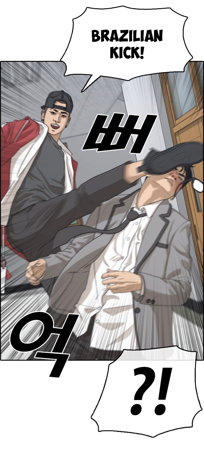 Life Completely Ruined chapter 2 page 63