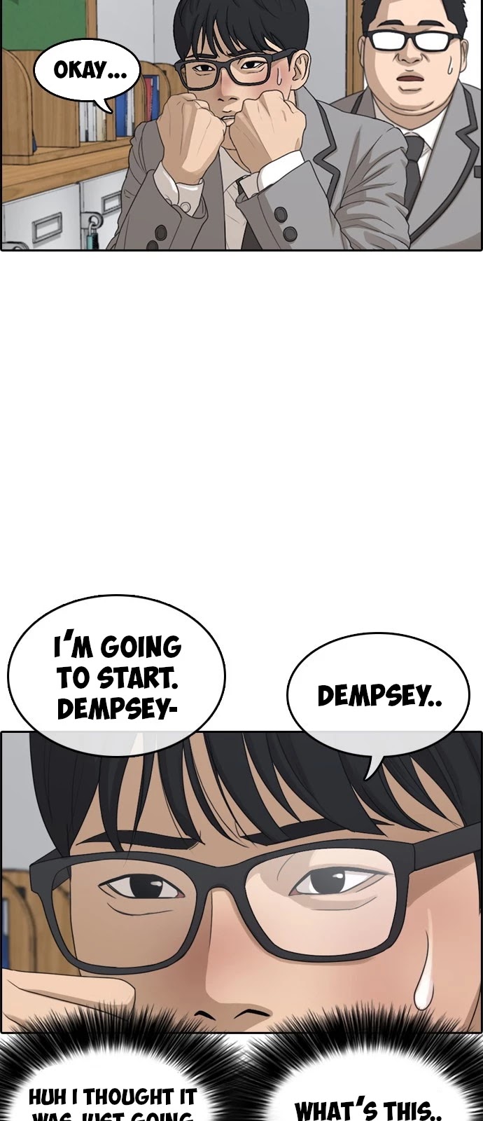 Life Completely Ruined chapter 2 page 69