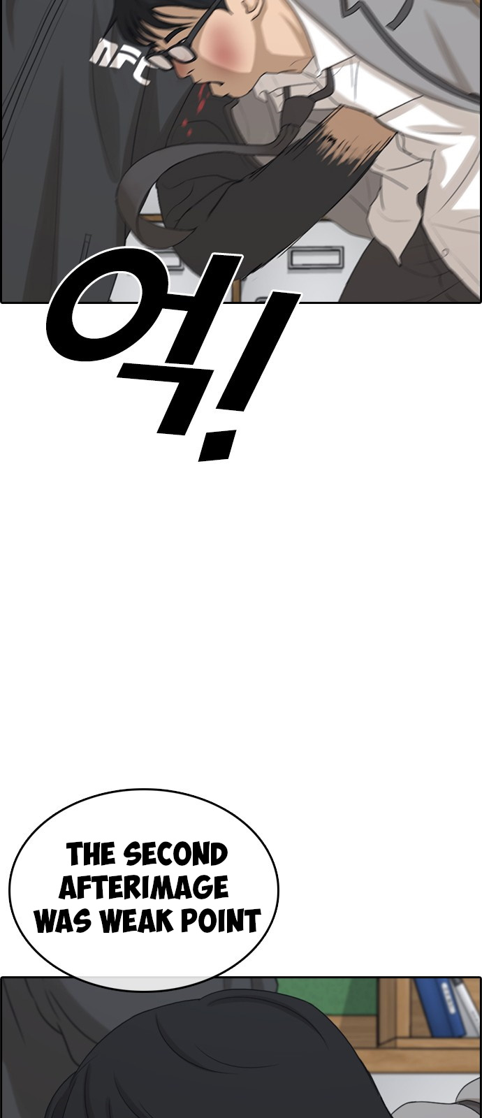 Life Completely Ruined chapter 2 page 74