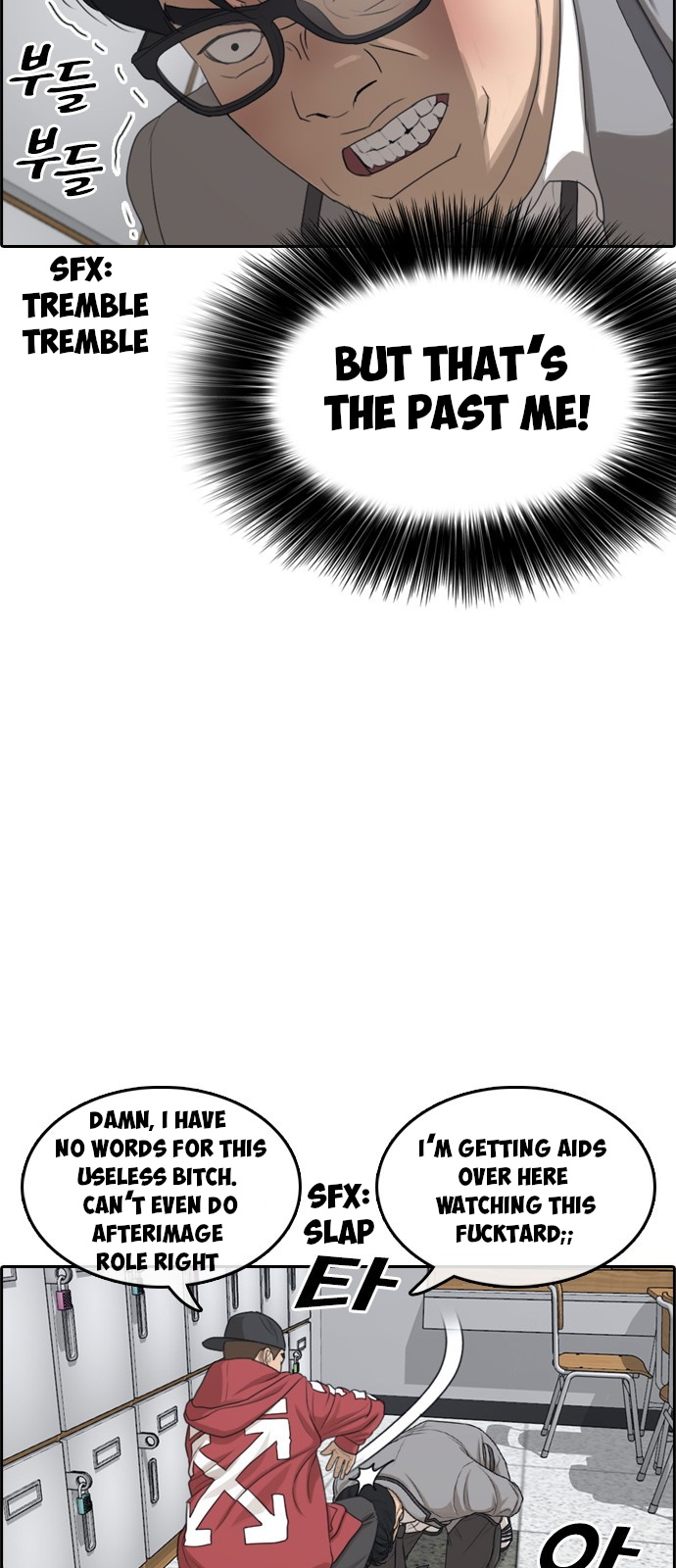 Life Completely Ruined chapter 2 page 78