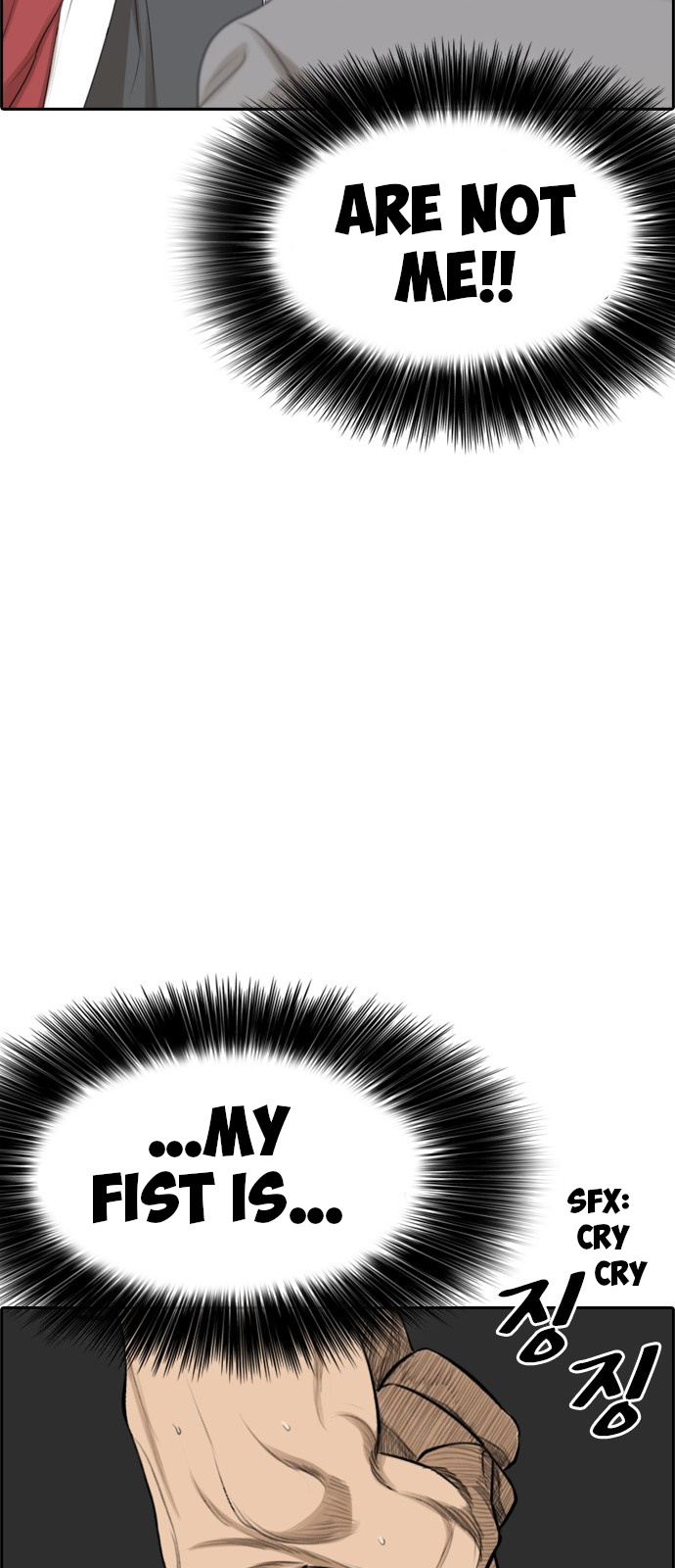 Life Completely Ruined chapter 2 page 80