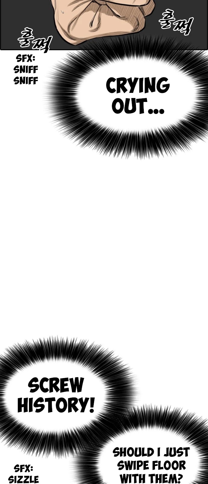 Life Completely Ruined chapter 2 page 81