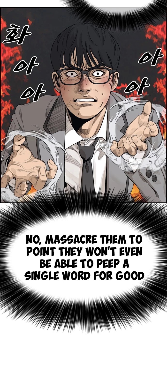 Life Completely Ruined chapter 2 page 82