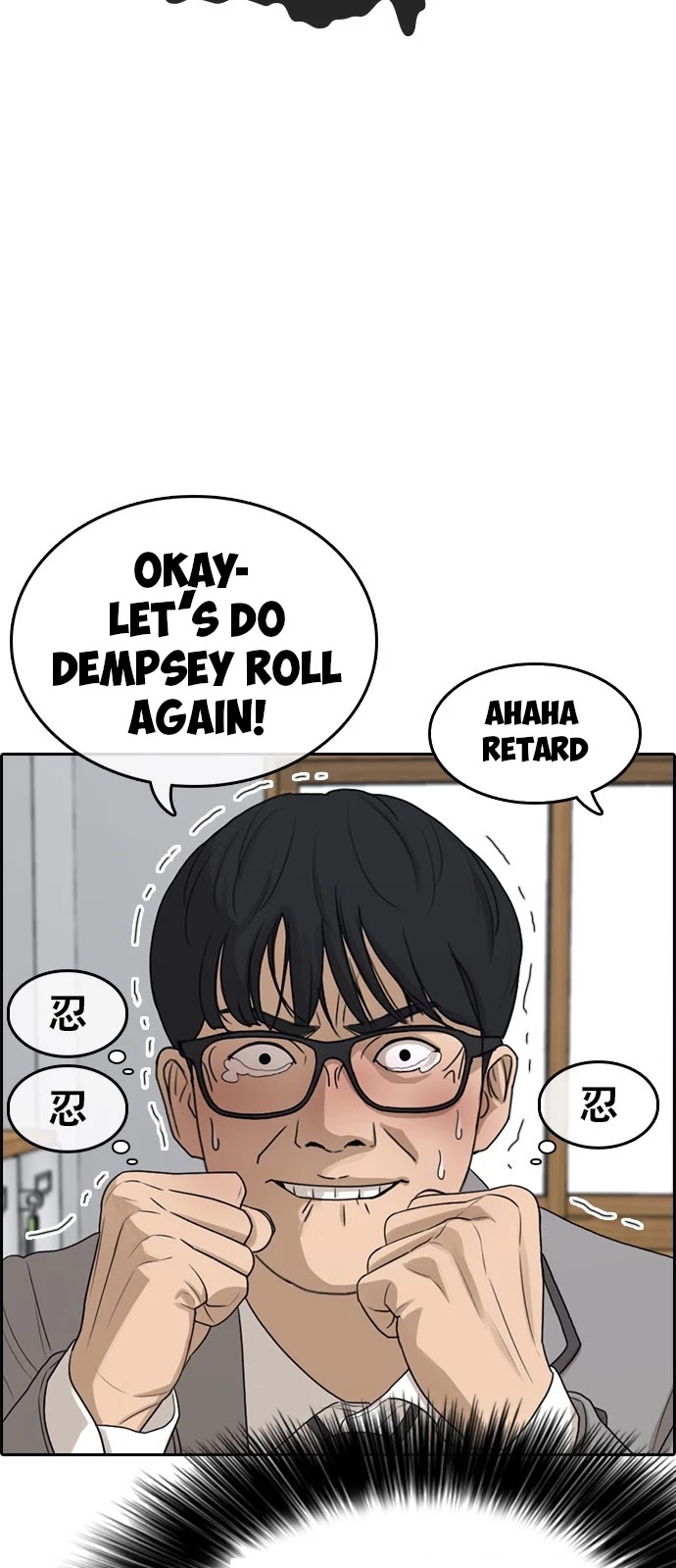 Life Completely Ruined chapter 2 page 84