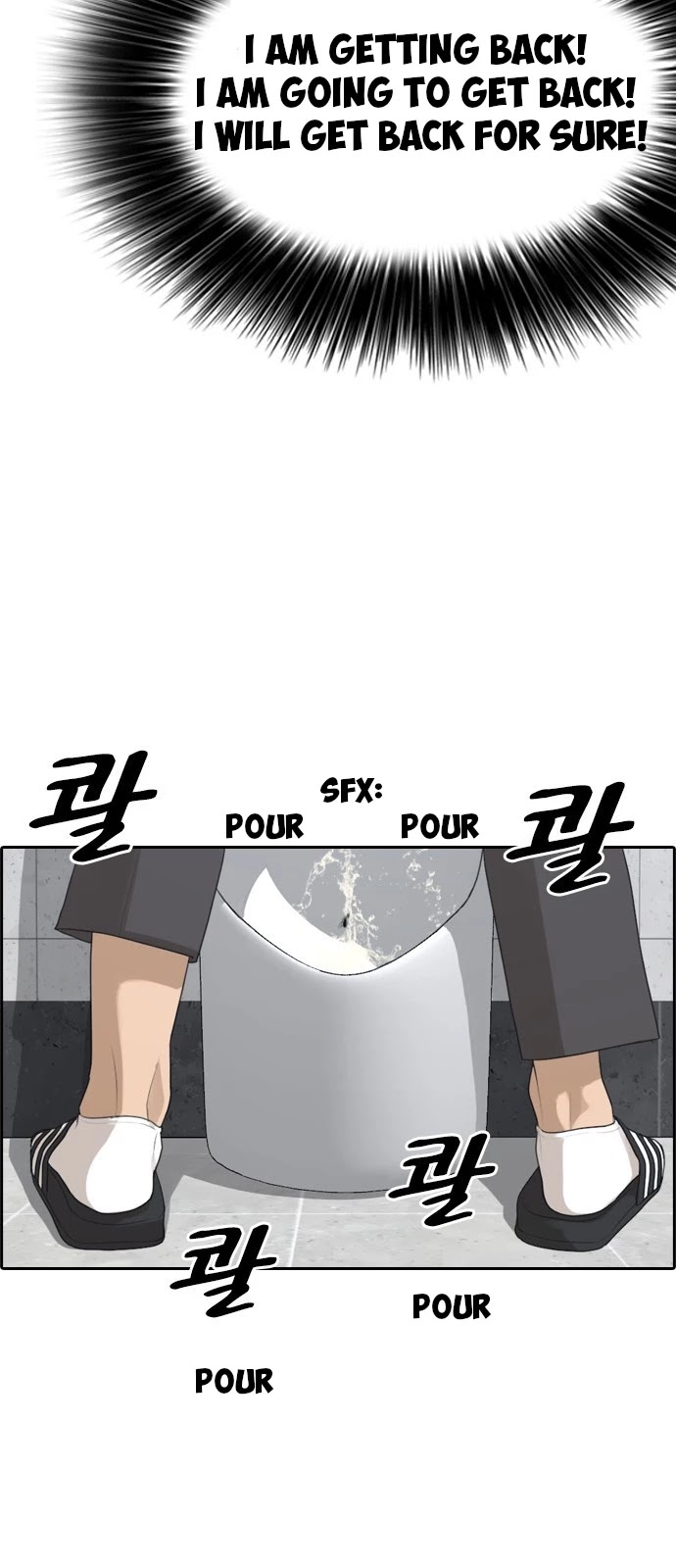 Life Completely Ruined chapter 2 page 85