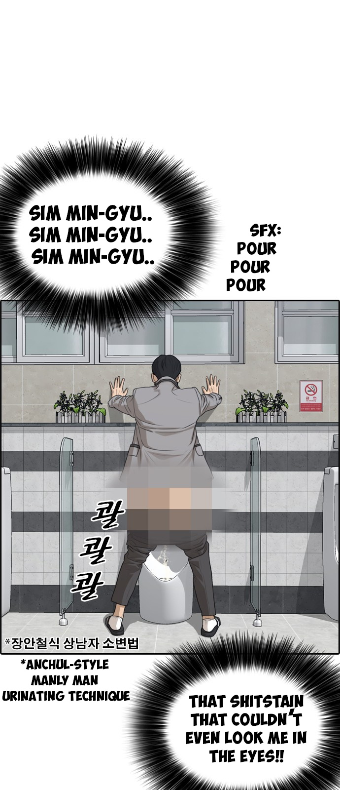 Life Completely Ruined chapter 2 page 86