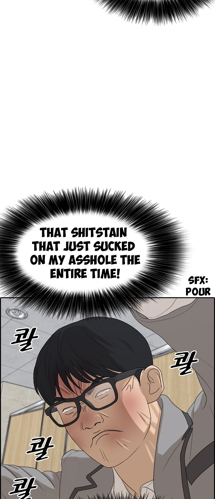 Life Completely Ruined chapter 2 page 87